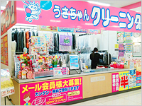 イオン福島店の写真