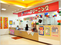 ダイユーエイトMAX店の写真