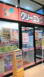 ヨークベニマル城西町店の写真