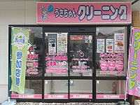 コープマート国見店の写真