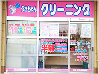 ヨークベニマル須賀川南店の写真