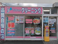 コープマート梁川店の写真