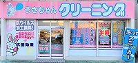 台新店の写真