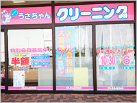 ヨークベニマル日和田店の写真