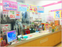 イオンスーパーセンター鏡石店の写真