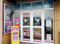 フードスクエア牛久店の写真