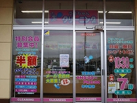 フードスクエア牛久刈谷店の写真