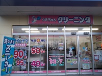 カスミみどりの駅前店の写真