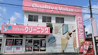 水戸店の写真