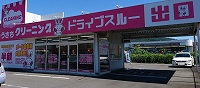 岩瀬店の写真