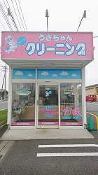 とりせん大沢店の写真