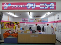 クスリのアオキまりやま店の写真