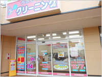 エコス小川店の写真