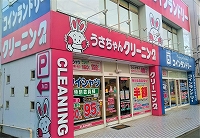 さいたま北店の写真