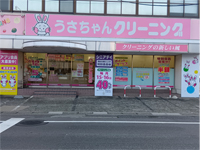 宮原店の写真