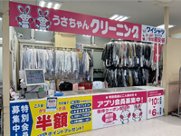 ヨークフーズ東岩槻店の写真