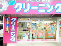 宮原１丁目店の写真