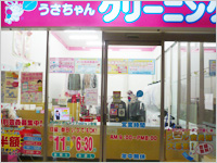 ピアシティ宮代店の写真