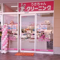 ヤオコー北本中央店の写真