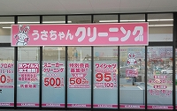 ヨークマート北本二ツ家店の写真