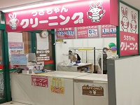 コモディイイダ西川口店の写真