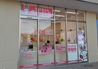 フレスポ桶川坂田店の写真