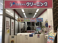 アルコ越谷店の写真