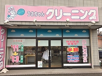 小山城東店の写真