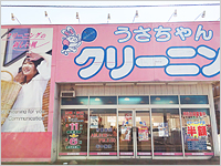 小山東店の写真