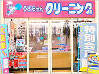 ヨークベニマル小山ゆうえんち店の写真