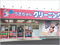 イオンタウン佐野店の写真