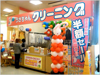 ヨークベニマル西川田店の写真