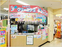 ヨークベニマル御幸ヶ原店の写真