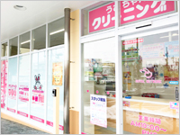 たいらや城東店の写真