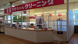 ヨークベニマル泉が丘店の写真