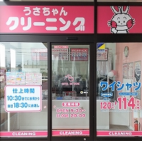 ヨークベニマル西富山店の写真