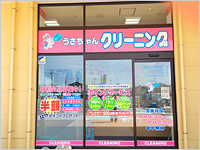 ヨークベニマル栃木平柳店の写真