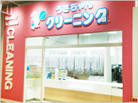 イオン今市店の写真