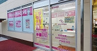 フードスクエア新木駅前店の写真