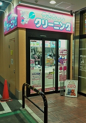 コープ中野鷺宮店の写真