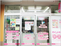 コープみらい小川西町店の写真
