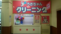 コープみらい若葉台店の写真